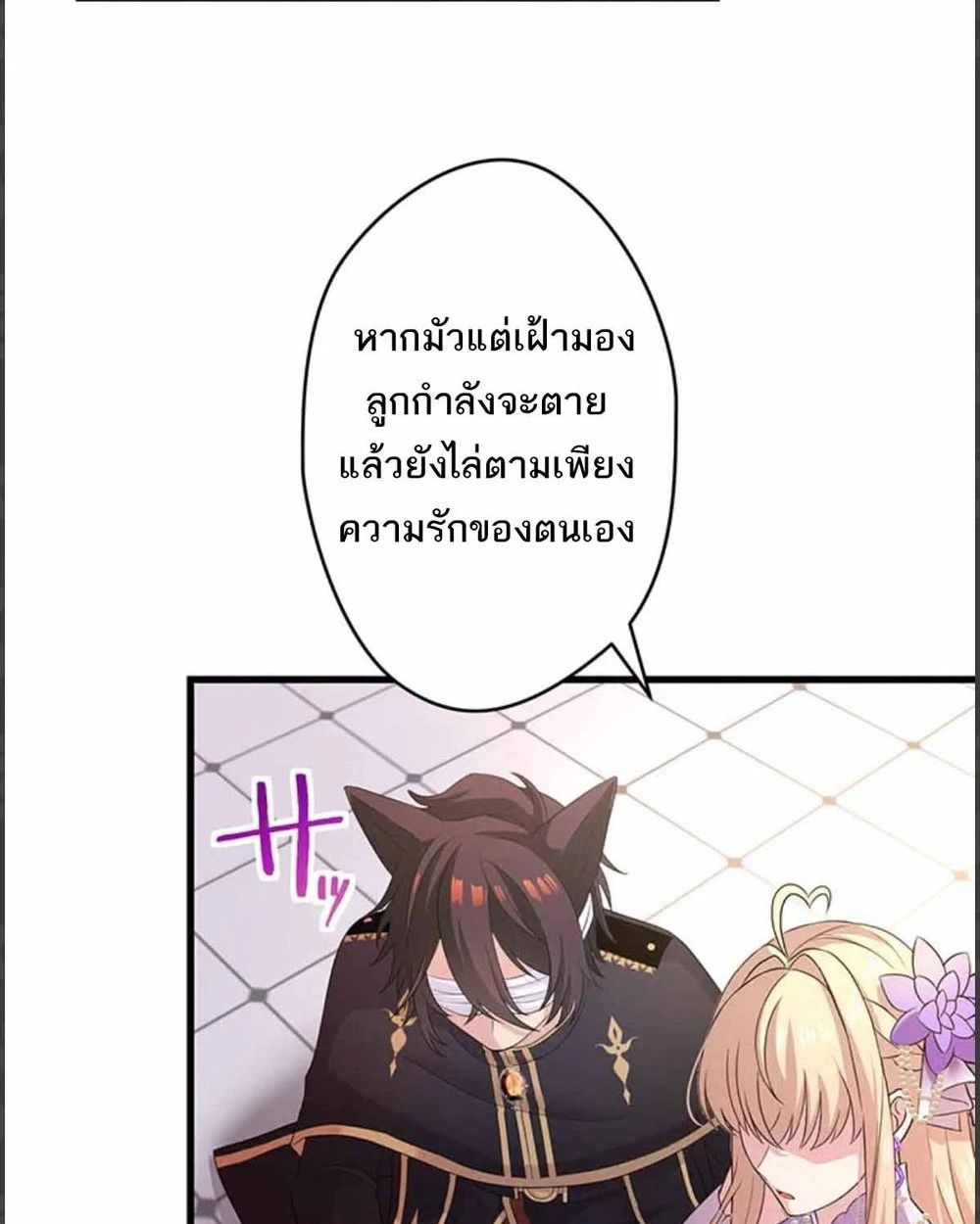 Manga-lc-com อ่านมังงะ อ่านการ์ตูน ออนไลน์ ฟรี The Legendary Assassin Reincarnated as the Beloved Youngest Daughter of a Royal Family ตอนที่ 1 2 3 4 5 6 7 8 9 10 11 12 13 14 ฟรี ไม่มีโฆษณา Manga-lc - อ่าน มังงะ อ่าน การ์ตูน ออนไลน์ อ่านมังงะ ฟรี