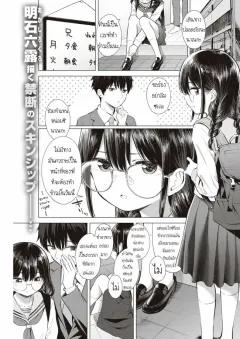 Doujin-Lc- อ่าน โดจิน มังฮวา เกาหลี ญี่ปุ่น จีน แปลไทย การครอบงำสาว FGO [Hyoui Lover] ตอนที่ 1 2 3 4 5 6 7 8 9 10 11 12 13 14 ฟรี ไม่มีโฆษณา อ่าน โดจิน Manhwa เกาหลี ญี่ปุ่น จีน เรามีครบ คัดมาให้เน้นๆ โดจิน 18+ รับประกันความฟินโดย  Doujin Lc