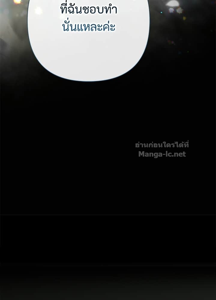 Doujin-Lc- อ่าน โดจิน มังฮวา เกาหลี ญี่ปุ่น จีน แปลไทย องค์ชายผู้อื้อฉาว ตอนที่ 1 2 3 4 5 6 7 8 9 10 11 12 13 14 ฟรี ไม่มีโฆษณา อ่าน โดจิน Manhwa เกาหลี ญี่ปุ่น จีน เรามีครบ คัดมาให้เน้นๆ โดจิน 18+ รับประกันความฟินโดย Doujin Lc