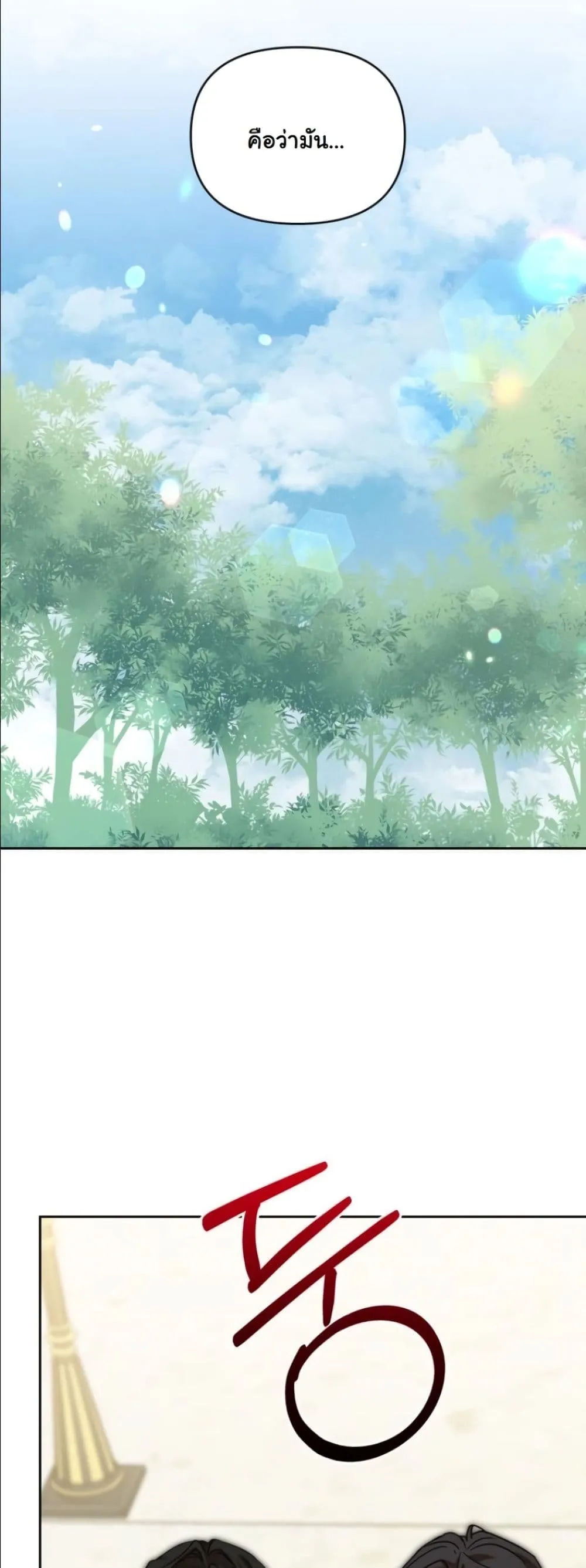 Manga-lc-com อ่านมังงะ อ่านการ์ตูน ออนไลน์ ฟรี My Once-Enemy Sister Now Cherishes Me ตอนที่ 1 2 3 4 5 6 7 8 9 10 11 12 13 14 ฟรี ไม่มีโฆษณา Manga-lc - อ่าน มังงะ อ่าน การ์ตูน ออนไลน์ อ่านมังงะ ฟรี