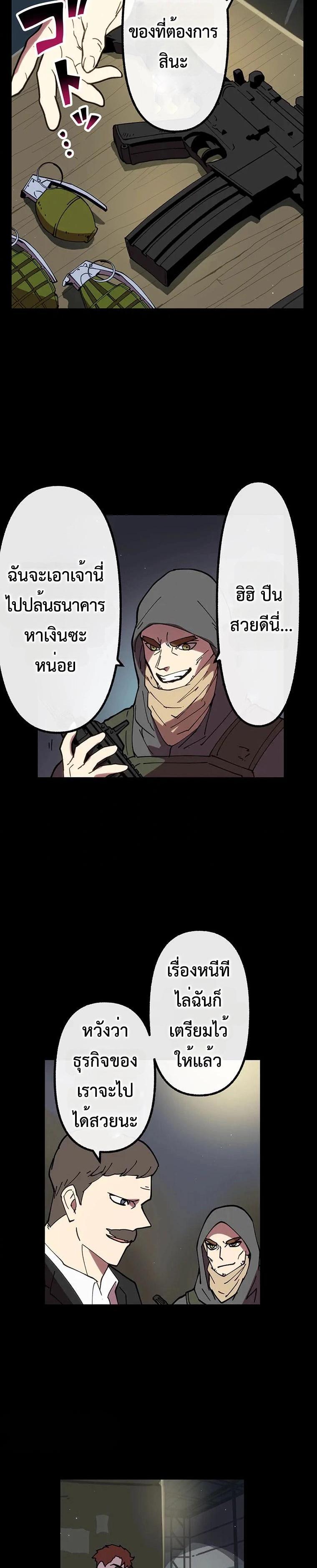 Manga-lc-com อ่านมังงะ อ่านการ์ตูน ออนไลน์ ฟรี Akari the Last Boss Girl ตอนที่ 1 2 3 4 5 6 7 8 9 10 11 12 13 14 ฟรี ไม่มีโฆษณา Manga-lc - อ่าน มังงะ อ่าน การ์ตูน ออนไลน์ อ่านมังงะ ฟรี