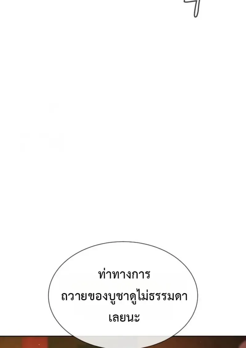 Killer Peter ป_เตอร_โคตรน_กฆ_า ตอนที่ ตอนที่ 120 รูปที่ 50