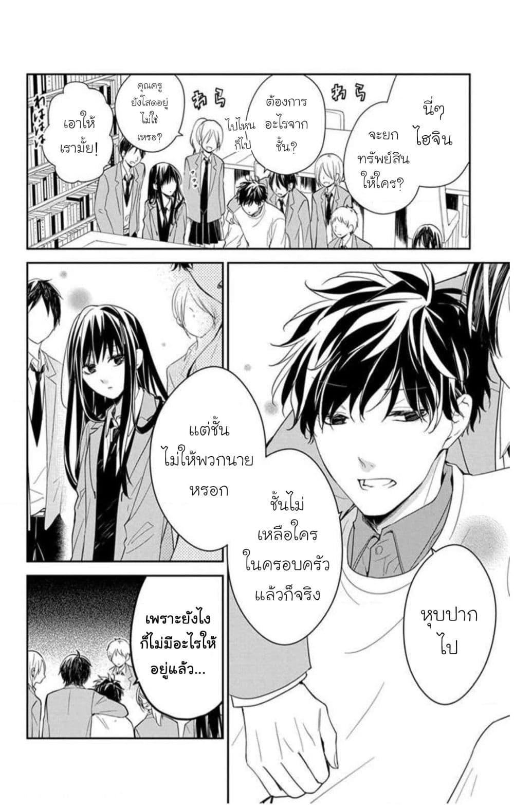 Manga-lc-com อ่านมังงะ อ่านการ์ตูน ออนไลน์ ฟรี Tsuiraku JK to Haijin Kyoushi ตอนที่ 1 2 3 4 5 6 7 8 9 10 11 12 13 14 ฟรี ไม่มีโฆษณา Manga-lc - อ่าน มังงะ อ่าน การ์ตูน ออนไลน์ อ่านมังงะ ฟรี