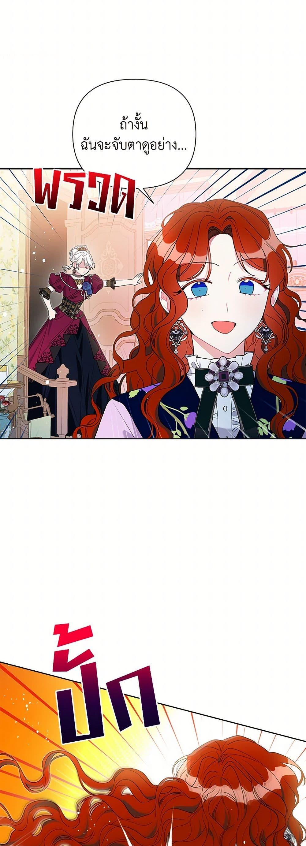 Manga-lc-com อ่านมังงะ อ่านการ์ตูน ออนไลน์ ฟรี The Archvillain’s Daughter-in-Law ตอนที่ 1 2 3 4 5 6 7 8 9 10 11 12 13 14 ฟรี ไม่มีโฆษณา Manga-lc - อ่าน มังงะ อ่าน การ์ตูน ออนไลน์ อ่านมังงะ ฟรี