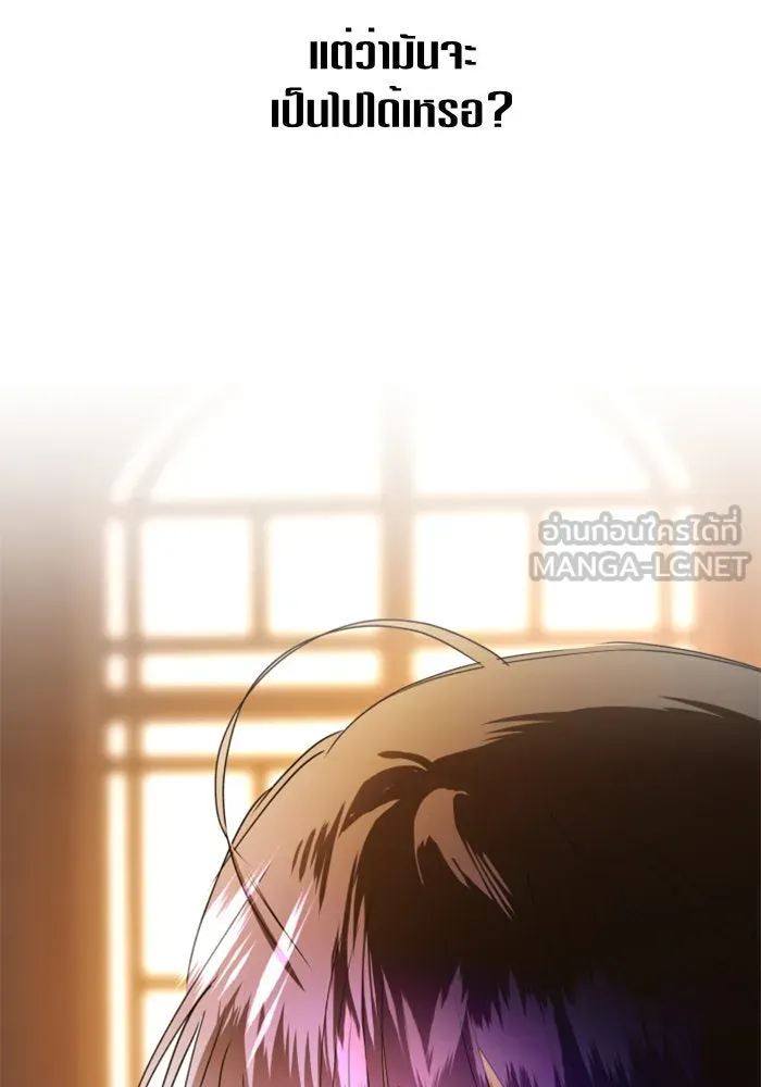 ชิงชีวิตพลิกลิขิตชะตา ตอนที่ 51. สัญญา คู่รัก รูปที่ 63