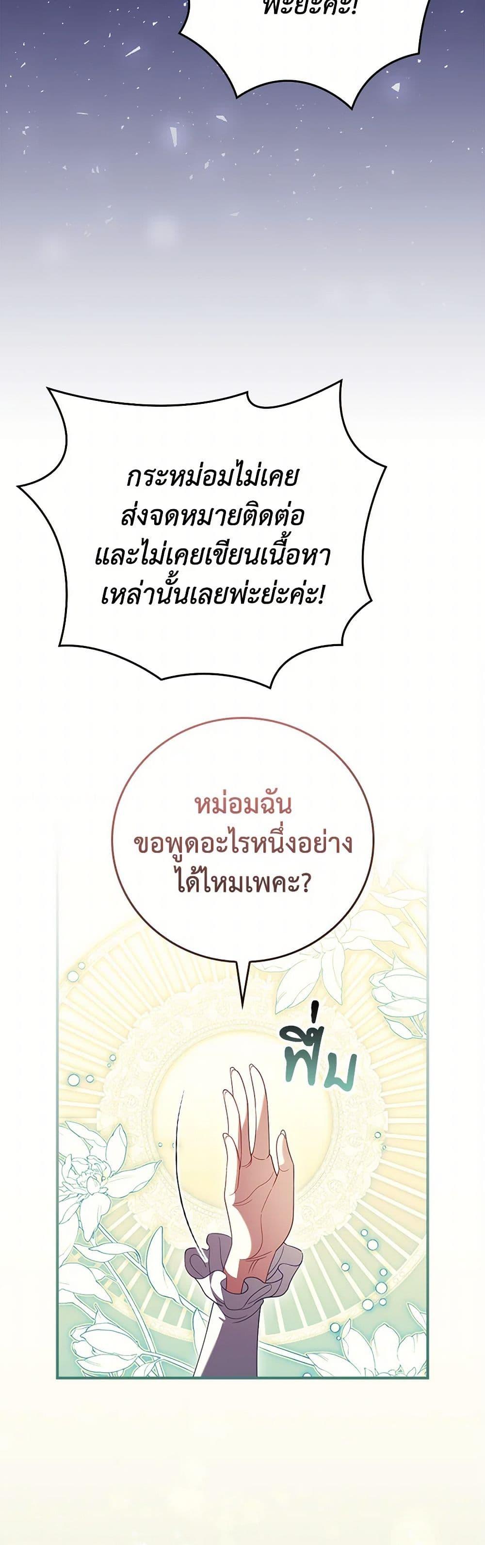 Manga-lc-com อ่านมังงะ อ่านการ์ตูน ออนไลน์ ฟรี I Raised Him Modestly, But He Came Back Obsessed With Me ตอนที่ 1 2 3 4 5 6 7 8 9 10 11 12 13 14 ฟรี ไม่มีโฆษณา Manga-lc - อ่าน มังงะ อ่าน การ์ตูน ออนไลน์ อ่านมังงะ ฟรี