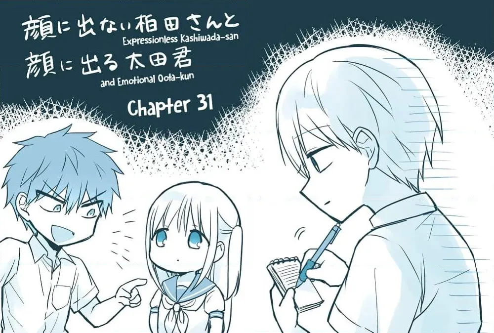 Manga-lc-com อ่านมังงะ อ่านการ์ตูน ออนไลน์ ฟรี Expressionless Kashiwada-san and Emotional Oota-kun ตอนที่ 1 2 3 4 5 6 7 8 9 10 11 12 13 14 ฟรี ไม่มีโฆษณา Manga-lc - อ่าน มังงะ อ่าน การ์ตูน ออนไลน์ อ่านมังงะ ฟรี