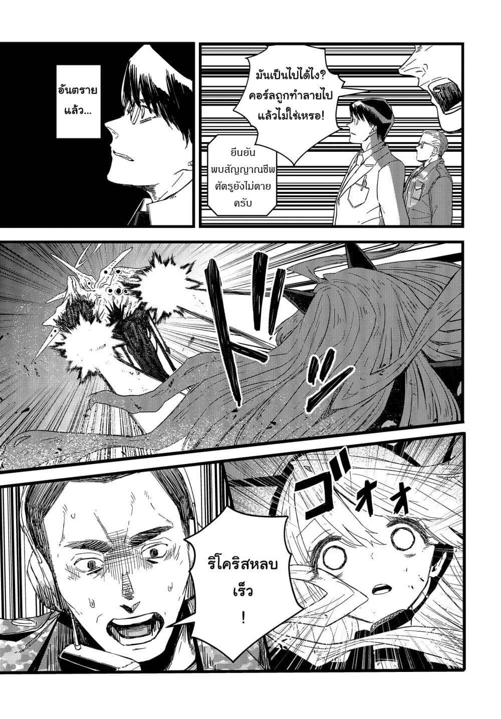 Manga-lc-com อ่านมังงะ อ่านการ์ตูน ออนไลน์ ฟรี Maria Children ตอนที่ 1 2 3 4 5 6 7 8 9 10 11 12 13 14 ฟรี ไม่มีโฆษณา Manga-lc - อ่าน มังงะ อ่าน การ์ตูน ออนไลน์ อ่านมังงะ ฟรี