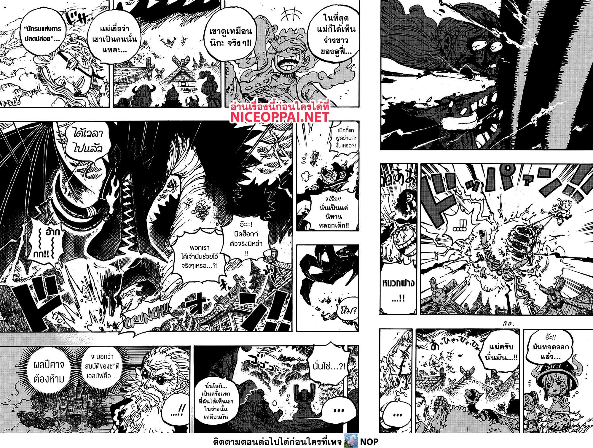 Manga-lc-com อ่านมังงะ อ่านการ์ตูน ออนไลน์ ฟรี One Piece ตอนที่ 1 2 3 4 5 6 7 8 9 10 11 12 13 14 ฟรี ไม่มีโฆษณา Manga-lc - อ่าน มังงะ อ่าน การ์ตูน ออนไลน์ อ่านมังงะ ฟรี