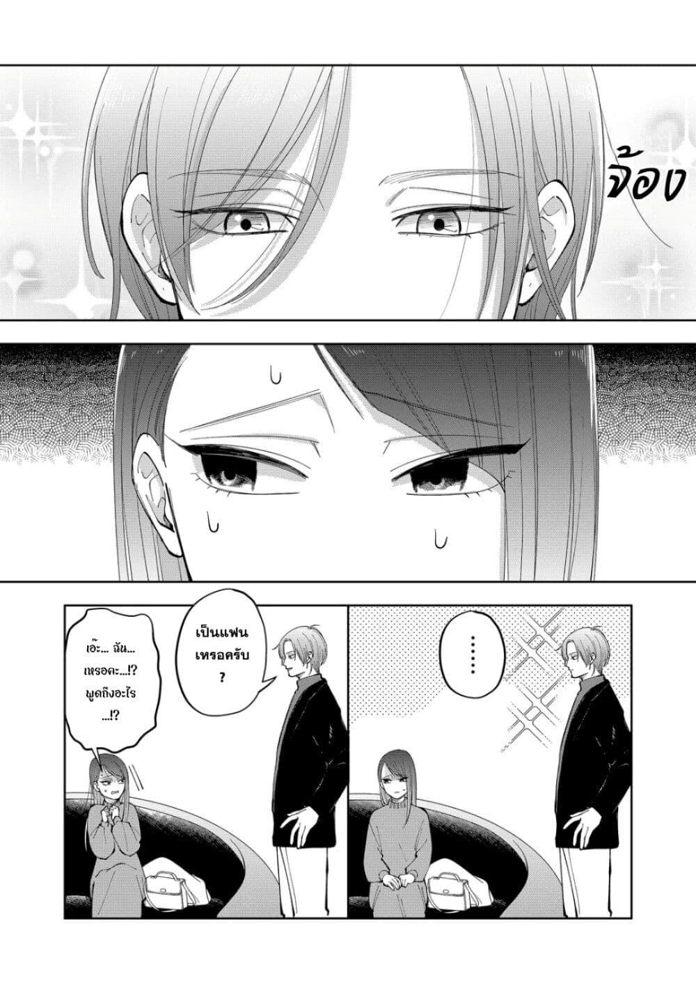 Manga-lc-com อ่านมังงะ อ่านการ์ตูน ออนไลน์ ฟรี Moriagaranai Date ตอนที่ 1 2 3 4 5 6 7 8 9 10 11 12 13 14 ฟรี ไม่มีโฆษณา Manga-lc - อ่าน มังงะ อ่าน การ์ตูน ออนไลน์ อ่านมังงะ ฟรี