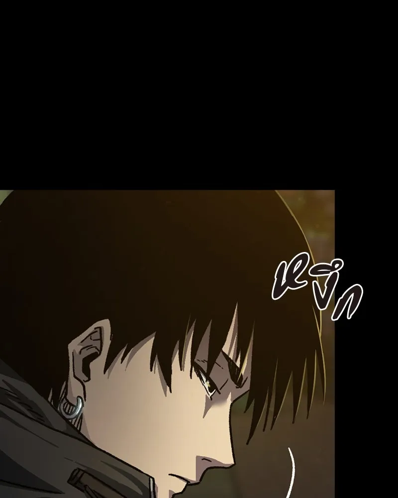 เกาลูน  ซาโรกา ตอนที่ 3 รูปที่ 49