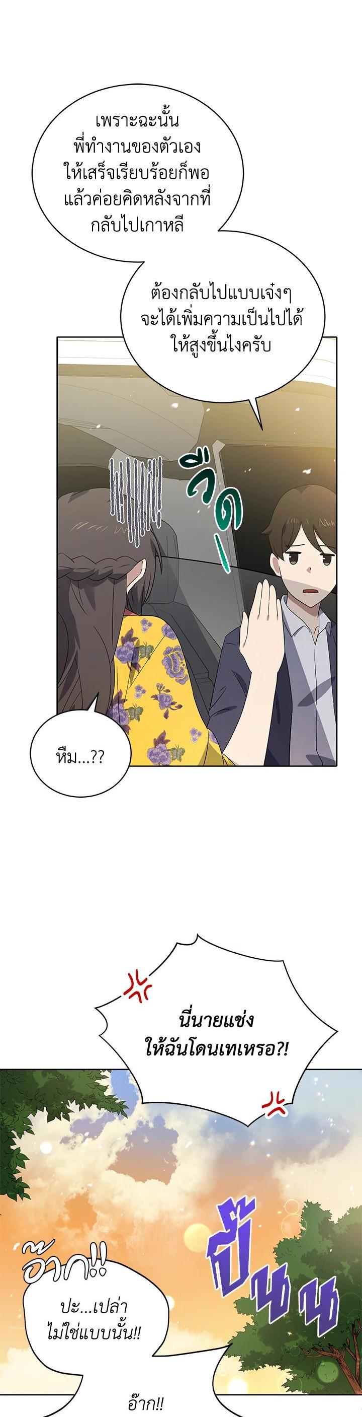 Manga-lc-com อ่านมังงะ อ่านการ์ตูน ออนไลน์ ฟรี The Descent of the Demonic Master ตอนที่ 1 2 3 4 5 6 7 8 9 10 11 12 13 14 ฟรี ไม่มีโฆษณา Manga-lc - อ่าน มังงะ อ่าน การ์ตูน ออนไลน์ อ่านมังงะ ฟรี