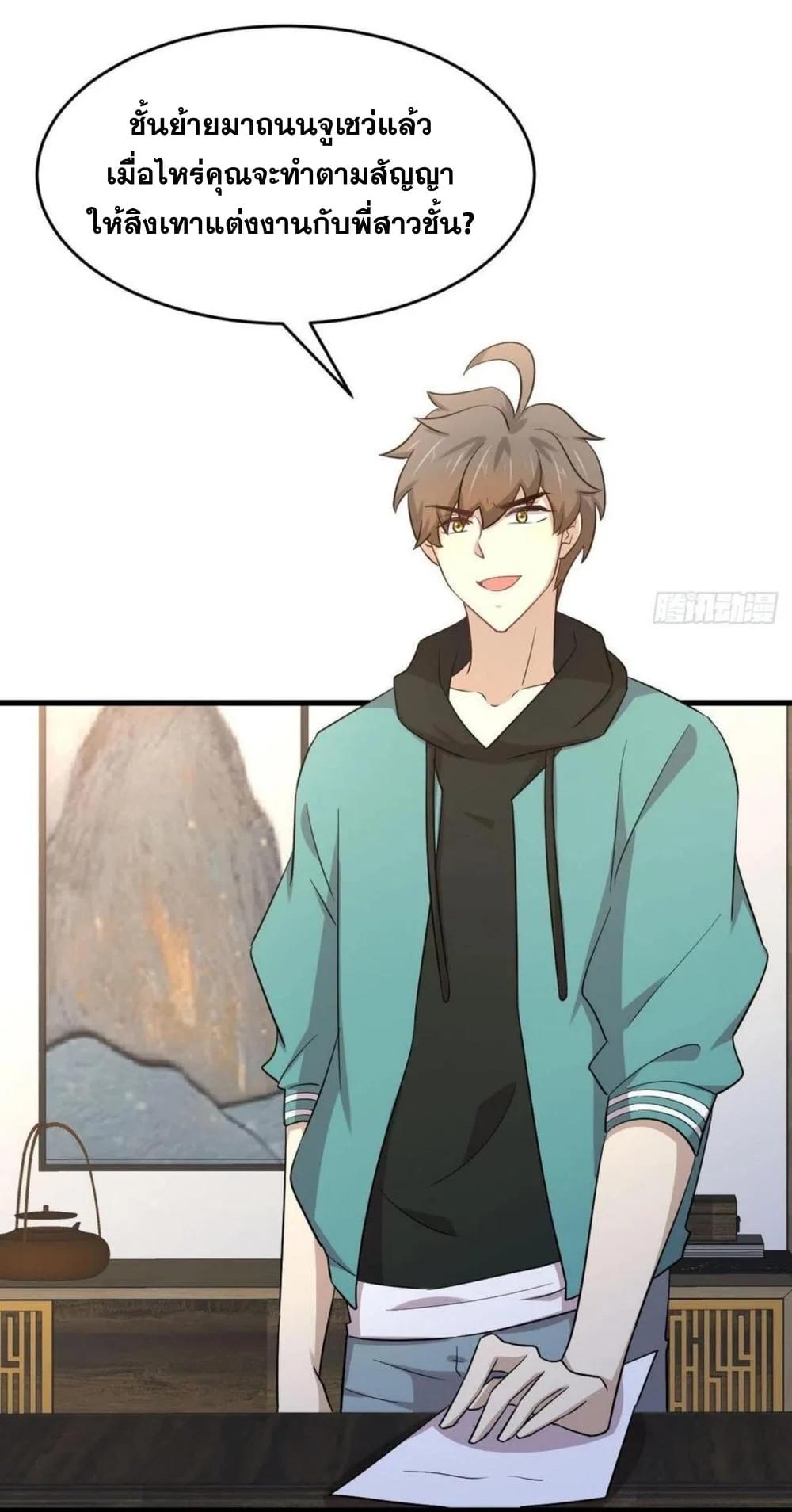 Manga-lc-com อ่านมังงะ อ่านการ์ตูน ออนไลน์ ฟรี Immortal Swordsman in the Reverse World ตอนที่ 1 2 3 4 5 6 7 8 9 10 11 12 13 14 ฟรี ไม่มีโฆษณา Manga-lc - อ่าน มังงะ อ่าน การ์ตูน ออนไลน์ อ่านมังงะ ฟรี