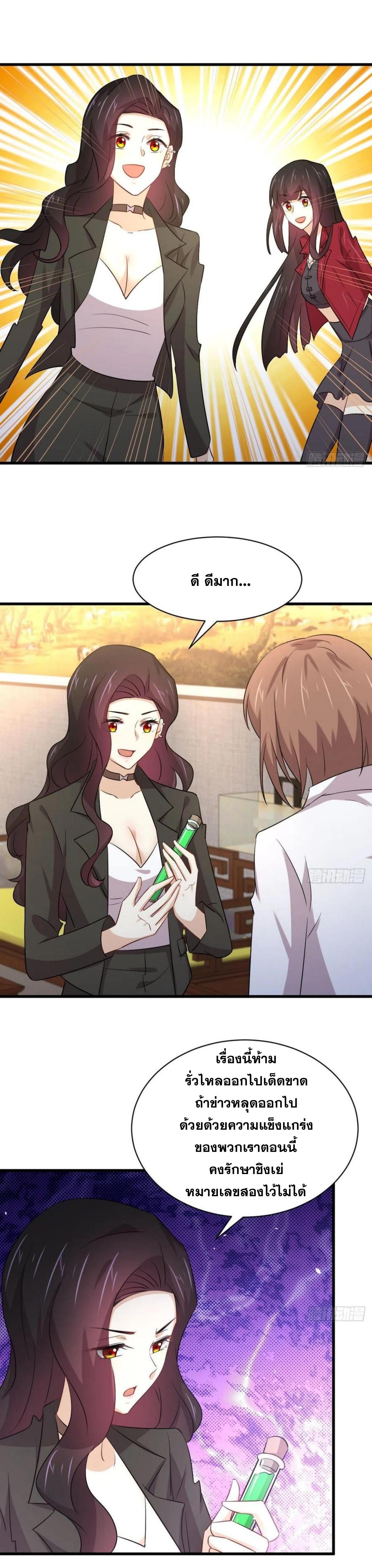 Manga-lc-com อ่านมังงะ อ่านการ์ตูน ออนไลน์ ฟรี Immortal Swordsman in the Reverse World ตอนที่ 1 2 3 4 5 6 7 8 9 10 11 12 13 14 ฟรี ไม่มีโฆษณา Manga-lc - อ่าน มังงะ อ่าน การ์ตูน ออนไลน์ อ่านมังงะ ฟรี