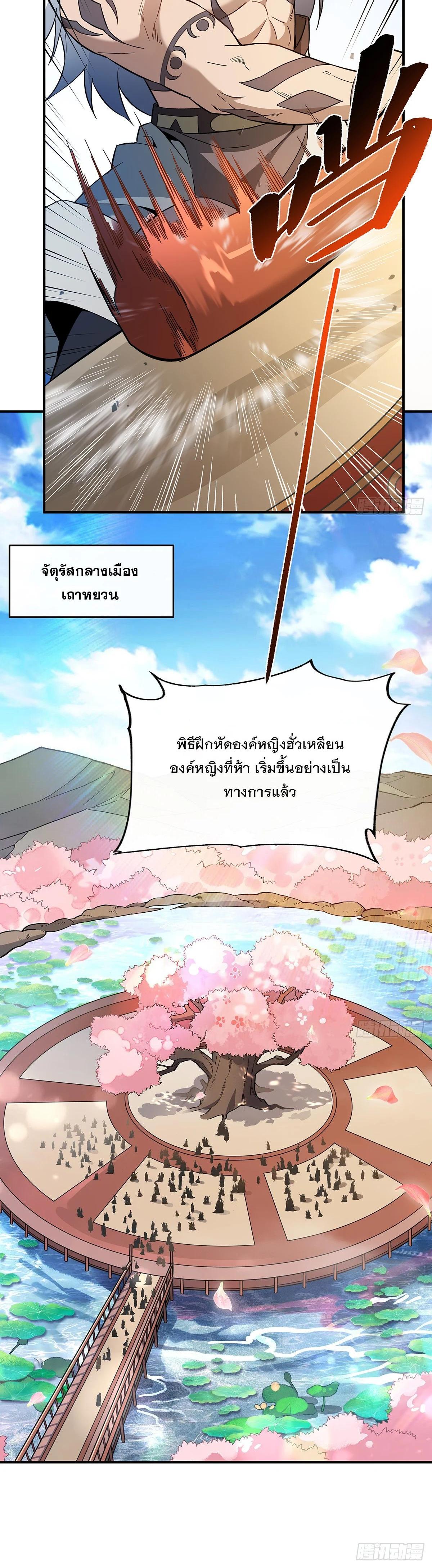 Manga-lc-com อ่านมังงะ อ่านการ์ตูน ออนไลน์ ฟรี My Female Disciples are all Future Masters of the Heavens ตอนที่ 1 2 3 4 5 6 7 8 9 10 11 12 13 14 ฟรี ไม่มีโฆษณา Manga-lc - อ่าน มังงะ อ่าน การ์ตูน ออนไลน์ อ่านมังงะ ฟรี