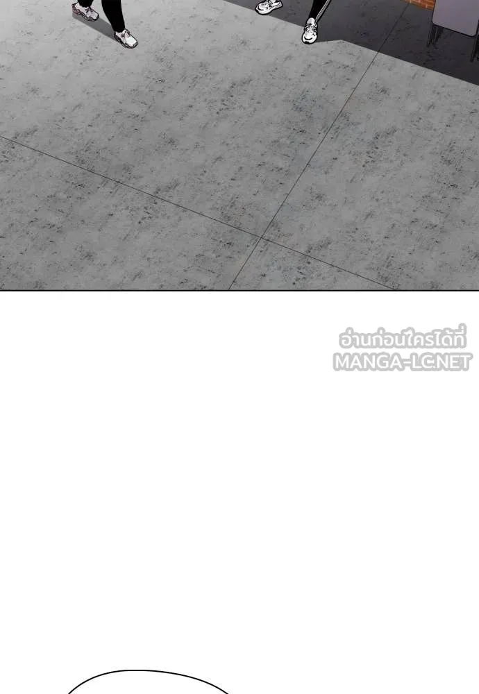 หมาหัวเน่า ตอนที่ 163 รูปที่ 55