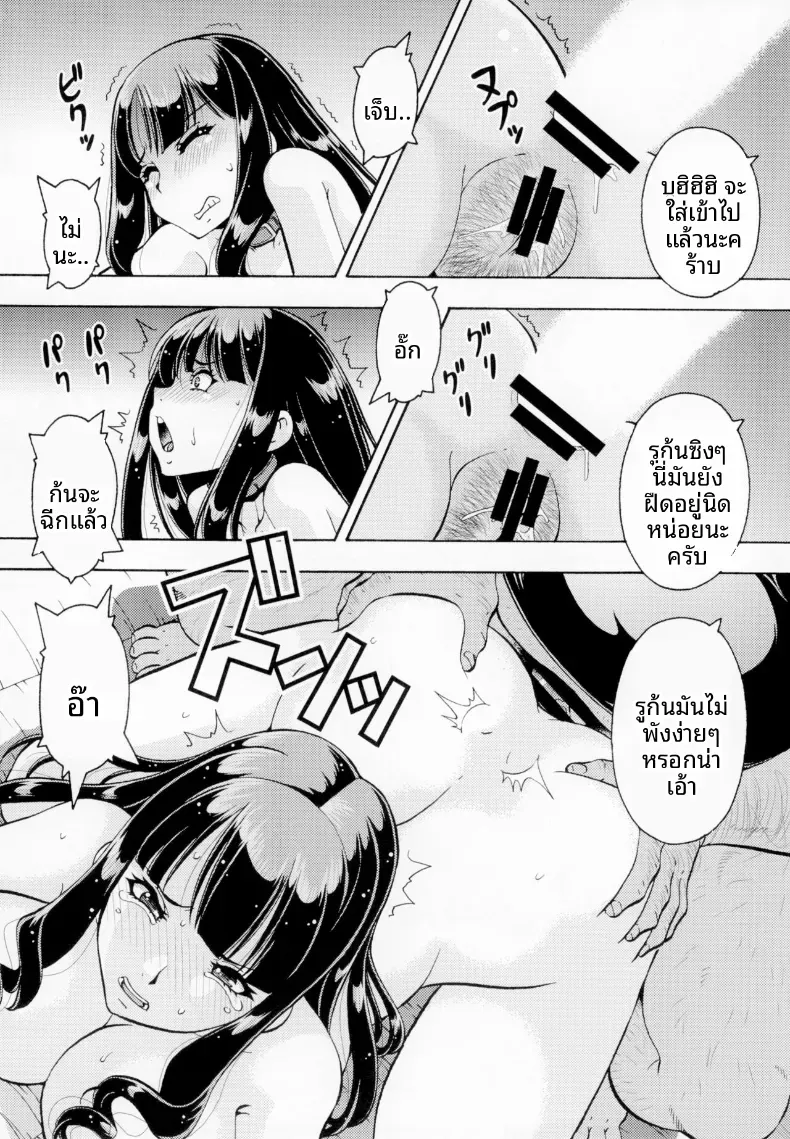 Doujin-Lc- อ่าน โดจิน มังฮวา เกาหลี ญี่ปุ่น จีน แปลไทย โรงเรียนที่ถูกพรากไป (ITOYOKO) ตอนที่ 1 2 3 4 5 6 7 8 9 10 11 12 13 14 ฟรี ไม่มีโฆษณา อ่าน โดจิน Manhwa เกาหลี ญี่ปุ่น จีน เรามีครบ คัดมาให้เน้นๆ โดจิน 18+ รับประกันความฟินโดย  Doujin Lc