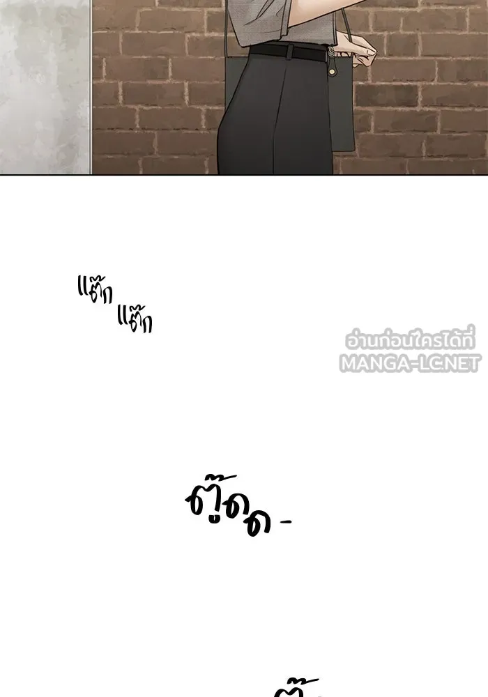 เพียงรุ่งอรุณ ตอนที่ 56 รูปที่ 72