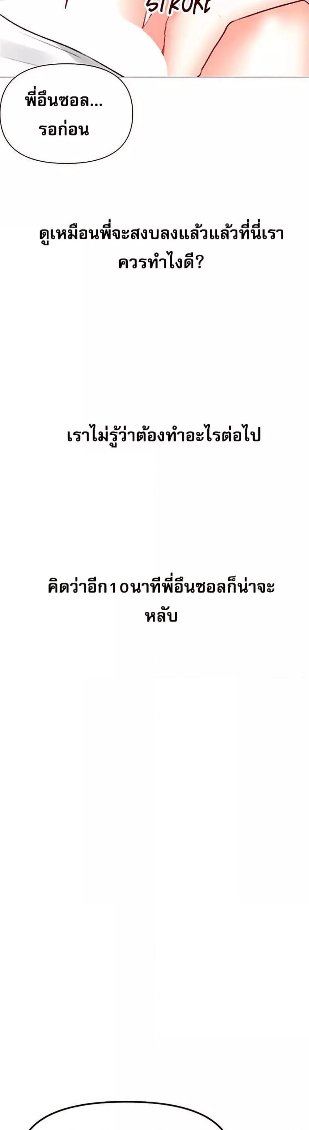 Doujin-Lc- อ่าน โดจิน มังฮวา เกาหลี ญี่ปุ่น จีน แปลไทย Troublesome Sister ตอนที่ 1 2 3 4 5 6 7 8 9 10 11 12 13 14 ฟรี ไม่มีโฆษณา อ่าน โดจิน Manhwa เกาหลี ญี่ปุ่น จีน เรามีครบ คัดมาให้เน้นๆ โดจิน 18+ รับประกันความฟินโดย  Doujin Lc