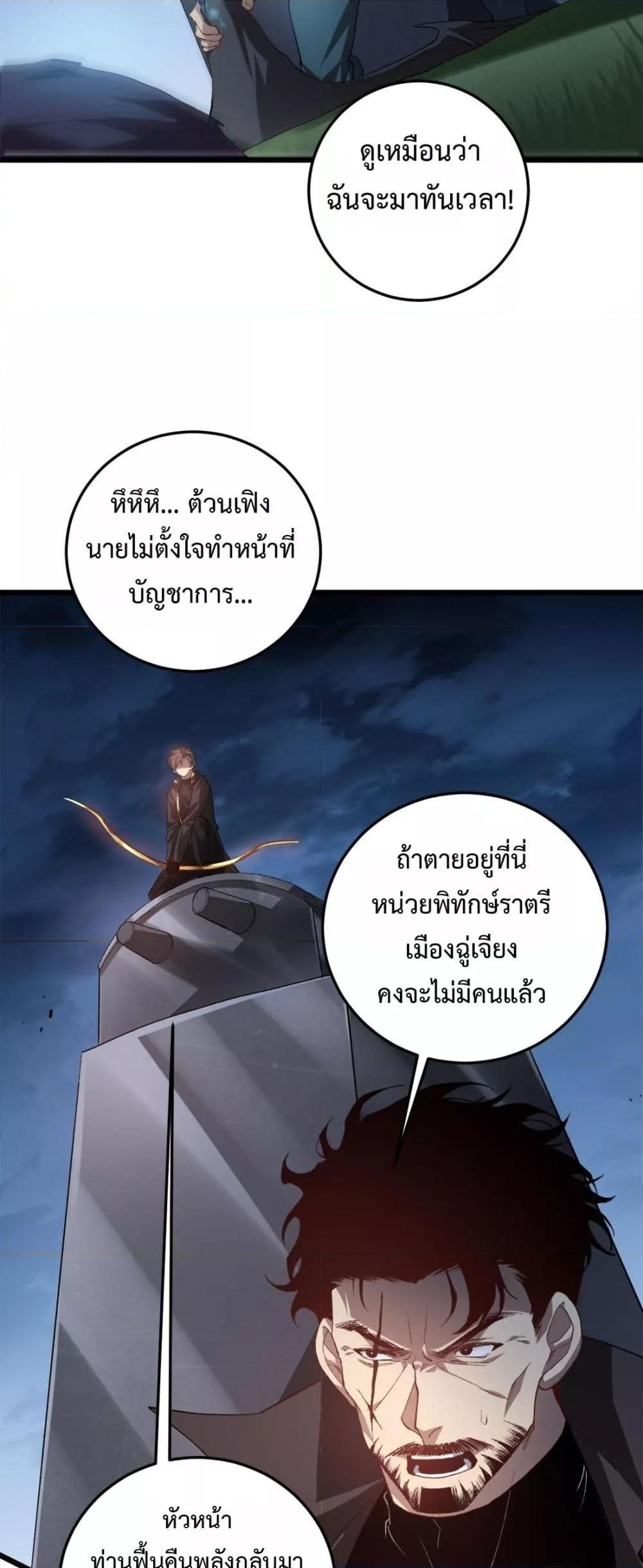 Manga-lc-com อ่านมังงะ อ่านการ์ตูน ออนไลน์ ฟรี SupremeZergLo ตอนที่ 1 2 3 4 5 6 7 8 9 10 11 12 13 14 ฟรี ไม่มีโฆษณา Manga-lc - อ่าน มังงะ อ่าน การ์ตูน ออนไลน์ อ่านมังงะ ฟรี