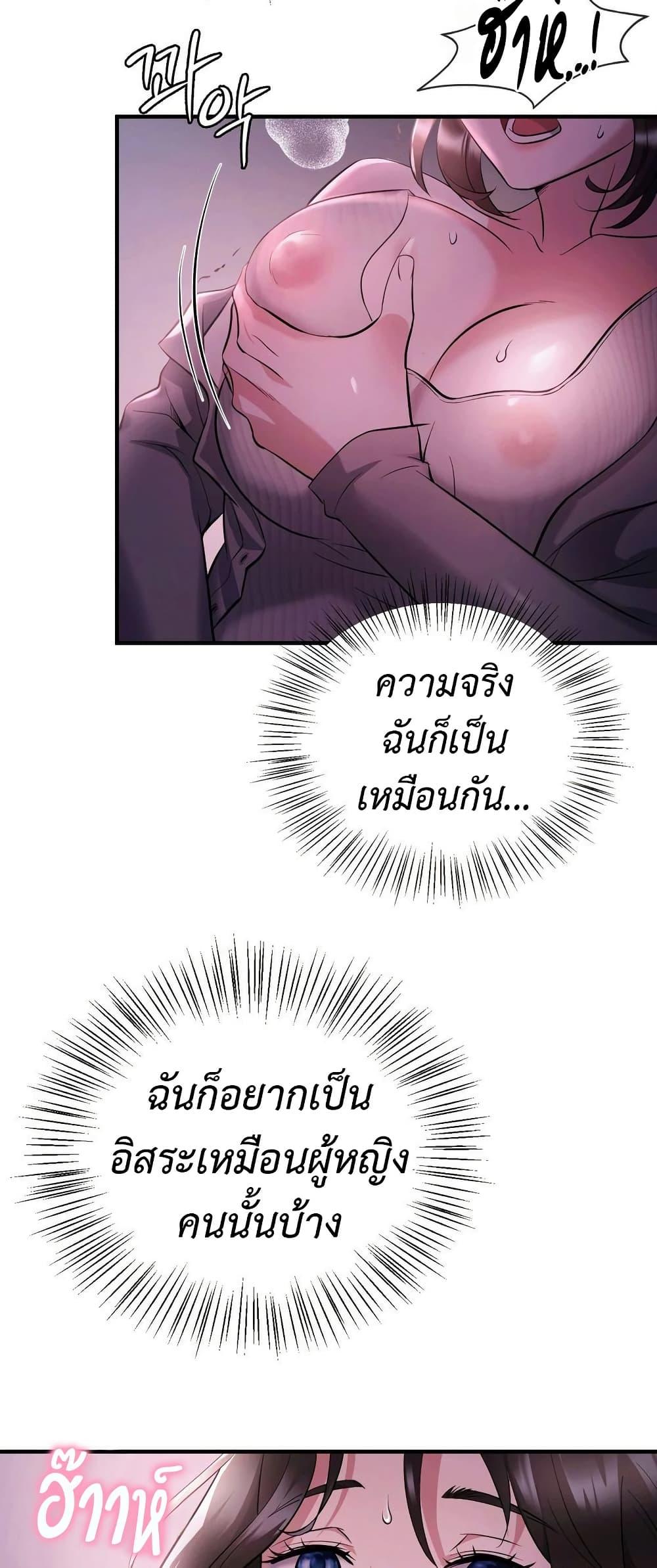 Doujin-Lc- อ่าน โดจิน มังฮวา เกาหลี ญี่ปุ่น จีน แปลไทย Theory of Innate Evil ตอนที่ 1 2 3 4 5 6 7 8 9 10 11 12 13 14 ฟรี ไม่มีโฆษณา อ่าน โดจิน Manhwa เกาหลี ญี่ปุ่น จีน เรามีครบ คัดมาให้เน้นๆ โดจิน 18+ รับประกันความฟินโดย  Doujin Lc
