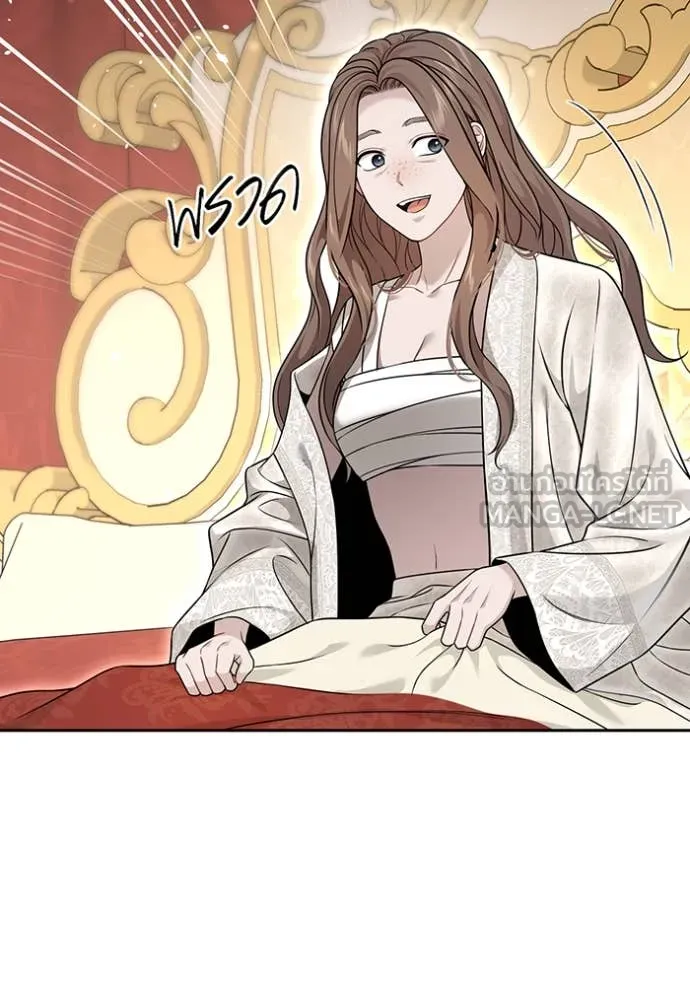 ห้องนอนลับ ตอนที่ 165 รูปที่ 58