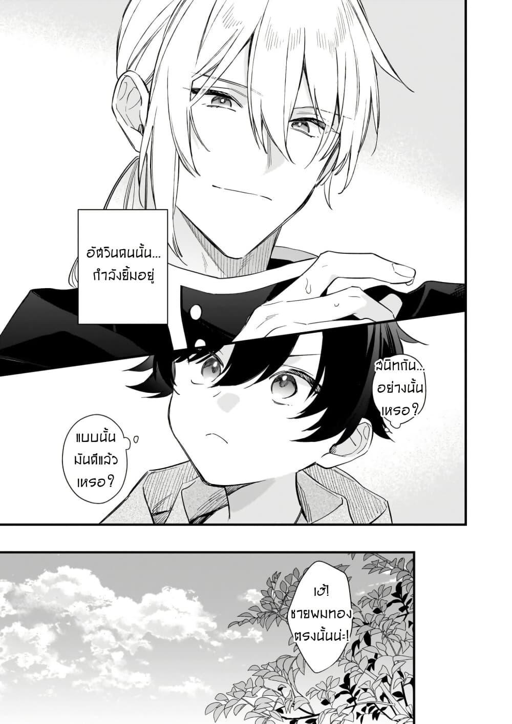 Manga-lc-com อ่านมังงะ อ่านการ์ตูน ออนไลน์ ฟรี I Want to Be a Receptionist of The Magic World! ตอนที่ 1 2 3 4 5 6 7 8 9 10 11 12 13 14 ฟรี ไม่มีโฆษณา Manga-lc - อ่าน มังงะ อ่าน การ์ตูน ออนไลน์ อ่านมังงะ ฟรี