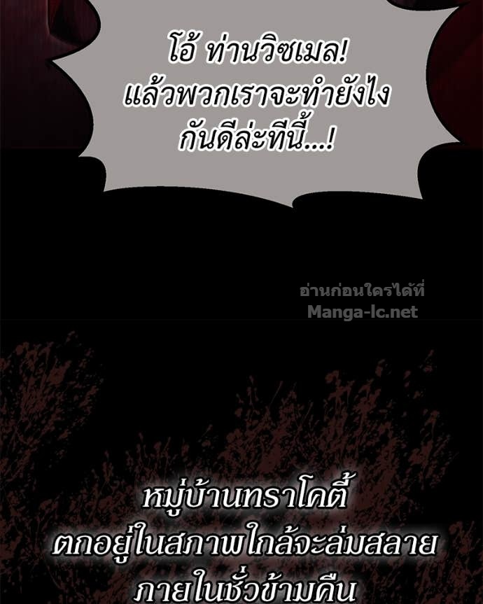 Doujin-Lc- อ่าน โดจิน มังฮวา เกาหลี ญี่ปุ่น จีน แปลไทย ฮีลเลอร์กำมะลอ ตอนที่ 1 2 3 4 5 6 7 8 9 10 11 12 13 14 ฟรี ไม่มีโฆษณา อ่าน โดจิน Manhwa เกาหลี ญี่ปุ่น จีน เรามีครบ คัดมาให้เน้นๆ โดจิน 18+ รับประกันความฟินโดย Doujin Lc