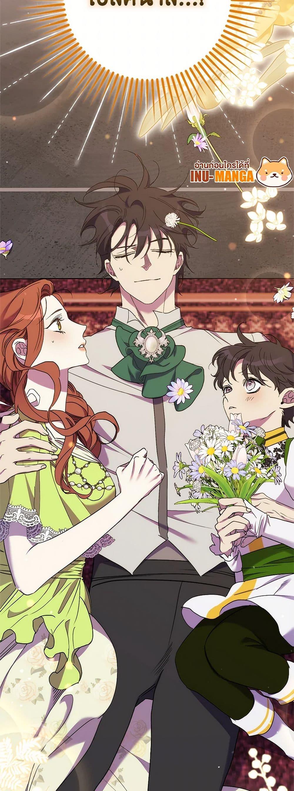 Manga-lc-com อ่านมังงะ อ่านการ์ตูน ออนไลน์ ฟรี I’m Dead, But the Hero Went Crazy ตอนที่ 1 2 3 4 5 6 7 8 9 10 11 12 13 14 ฟรี ไม่มีโฆษณา Manga-lc - อ่าน มังงะ อ่าน การ์ตูน ออนไลน์ อ่านมังงะ ฟรี