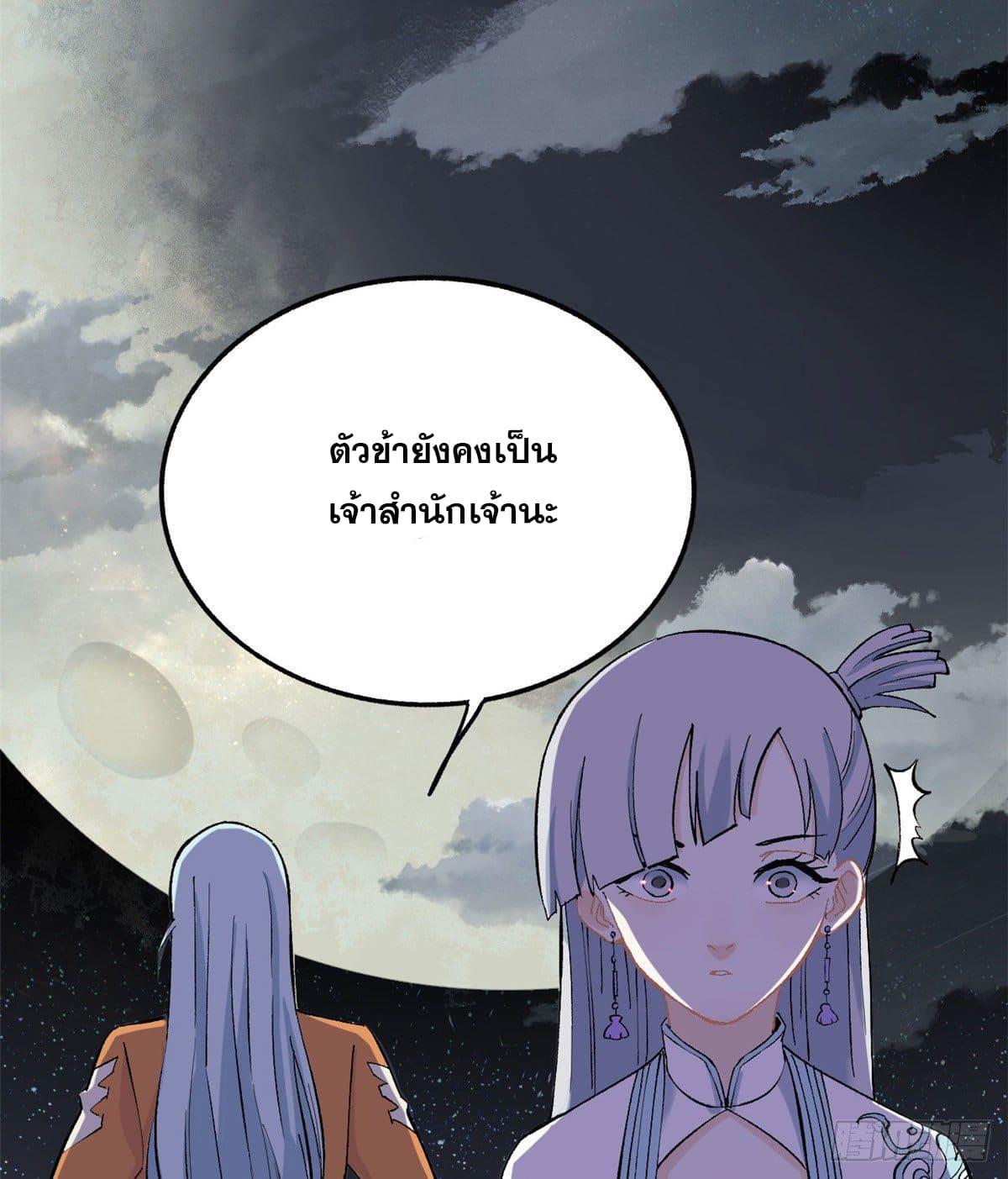 Manga-lc-com อ่านมังงะ อ่านการ์ตูน ออนไลน์ ฟรี All Hail the Sect Leader ตอนที่ 1 2 3 4 5 6 7 8 9 10 11 12 13 14 ฟรี ไม่มีโฆษณา Manga-lc - อ่าน มังงะ อ่าน การ์ตูน ออนไลน์ อ่านมังงะ ฟรี