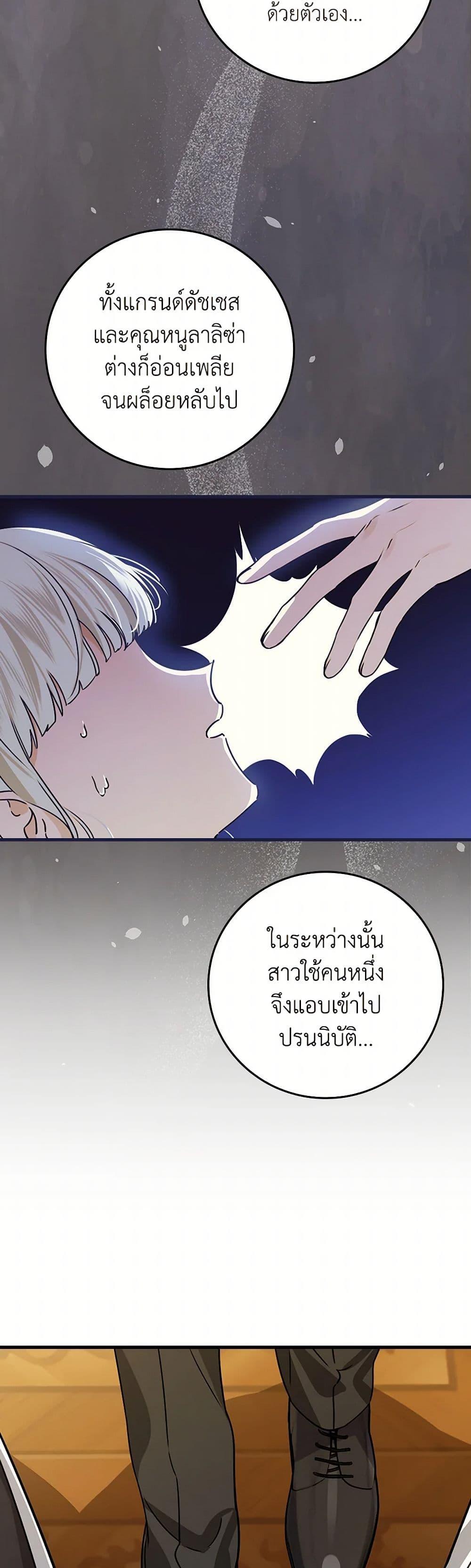 Manga-lc-com อ่านมังงะ อ่านการ์ตูน ออนไลน์ ฟรี The Perfect Plan for a Fairy-Tale Ending ตอนที่ 1 2 3 4 5 6 7 8 9 10 11 12 13 14 ฟรี ไม่มีโฆษณา Manga-lc - อ่าน มังงะ อ่าน การ์ตูน ออนไลน์ อ่านมังงะ ฟรี