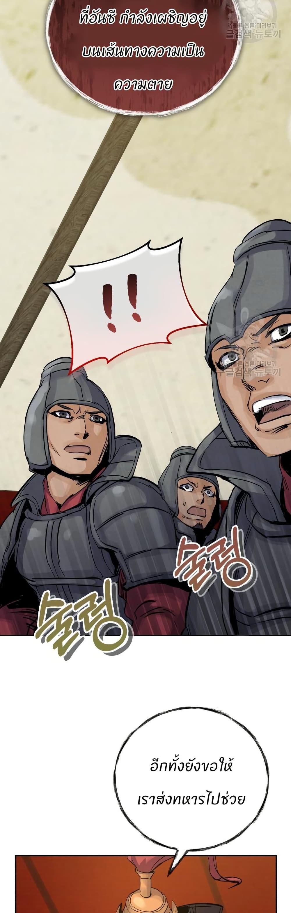 Manga-lc-com อ่านมังงะ อ่านการ์ตูน ออนไลน์ ฟรี Record of a New Goguryeo ตอนที่ 1 2 3 4 5 6 7 8 9 10 11 12 13 14 ฟรี ไม่มีโฆษณา Manga-lc - อ่าน มังงะ อ่าน การ์ตูน ออนไลน์ อ่านมังงะ ฟรี