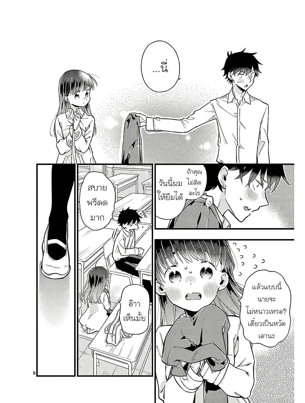 Manga-lc-com อ่านมังงะ อ่านการ์ตูน ออนไลน์ ฟรี Chotto Dake Nuke Chau Hiiragi-san ตอนที่ 1 2 3 4 5 6 7 8 9 10 11 12 13 14 ฟรี ไม่มีโฆษณา Manga-lc - อ่าน มังงะ อ่าน การ์ตูน ออนไลน์ อ่านมังงะ ฟรี