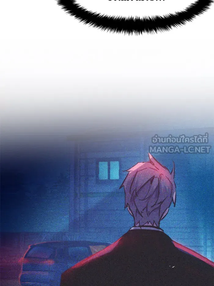 พี่ชายสายบอดี้การ์ด ตอนที่ 49 รูปที่ 21