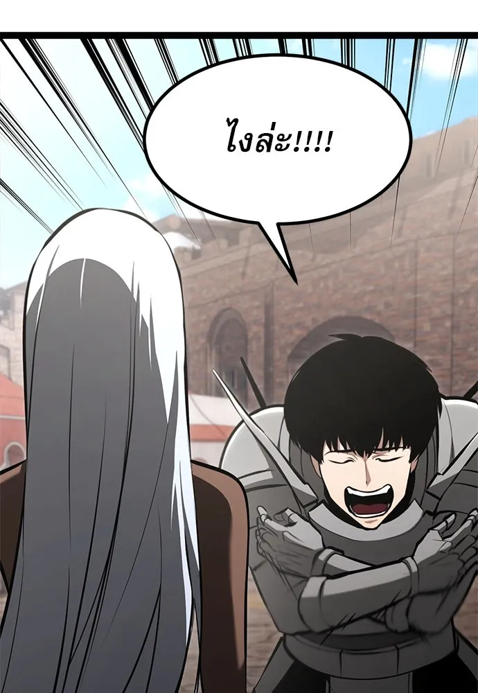 ก็อบลินเลเวล 999 ตอนที่ 8 รูปที่ 64