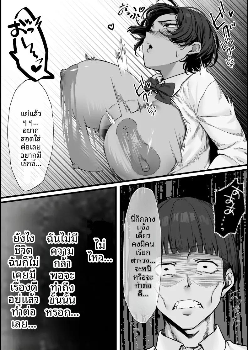 Doujin-Lc- อ่าน โดจิน มังฮวา เกาหลี ญี่ปุ่น จีน แปลไทย บาปมหันต์แห่งความปรารถนาทางเพศ (Shinoda) ตอนที่ 1 2 3 4 5 6 7 8 9 10 11 12 13 14 ฟรี ไม่มีโฆษณา อ่าน โดจิน Manhwa เกาหลี ญี่ปุ่น จีน เรามีครบ คัดมาให้เน้นๆ โดจิน 18+ รับประกันความฟินโดย  Doujin Lc