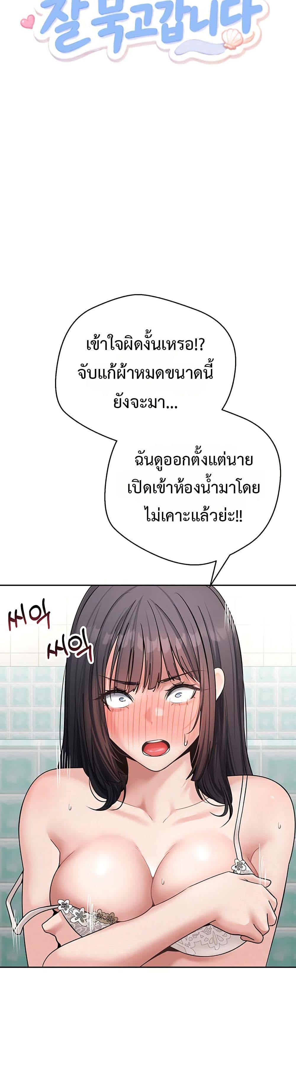 Doujin-Lc- อ่าน โดจิน มังฮวา เกาหลี ญี่ปุ่น จีน แปลไทย Midsummer Paradise ตอนที่ 1 2 3 4 5 6 7 8 9 10 11 12 13 14 ฟรี ไม่มีโฆษณา อ่าน โดจิน Manhwa เกาหลี ญี่ปุ่น จีน เรามีครบ คัดมาให้เน้นๆ โดจิน 18+ รับประกันความฟินโดย  Doujin Lc
