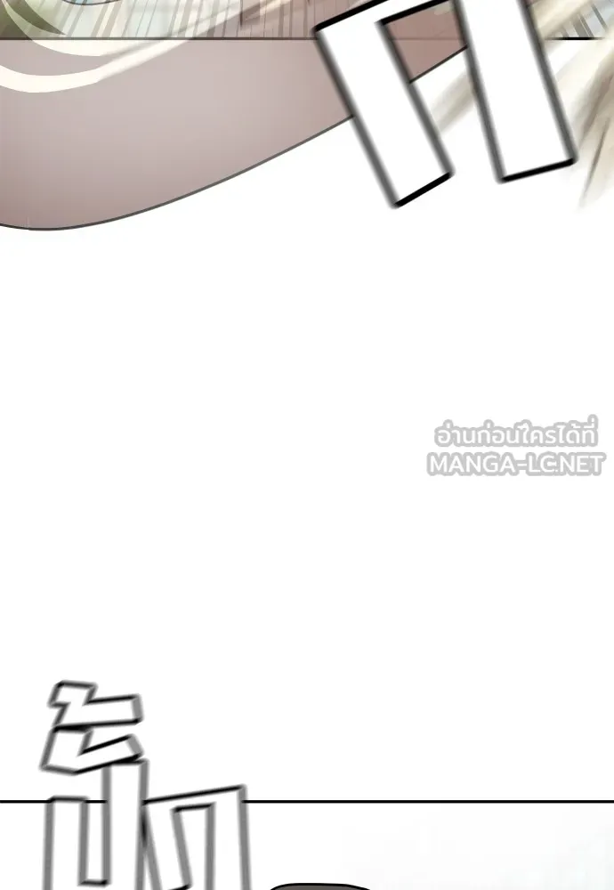 สนามเด็กล่า ตอนที่ 3 รูปที่ 159