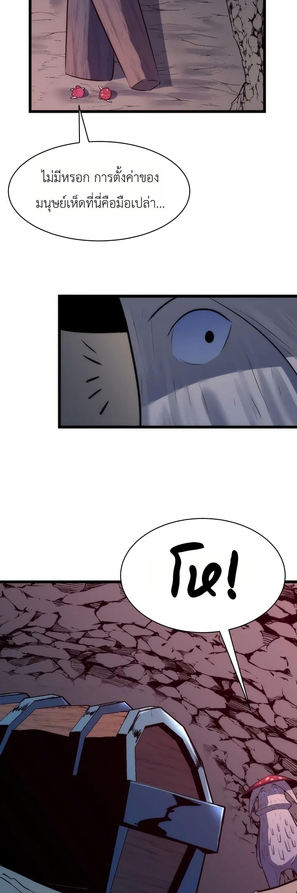 Manga-lc-com อ่านมังงะ อ่านการ์ตูน ออนไลน์ ฟรี Rise of the Mushroom King ตอนที่ 1 2 3 4 5 6 7 8 9 10 11 12 13 14 ฟรี ไม่มีโฆษณา Manga-lc - อ่าน มังงะ อ่าน การ์ตูน ออนไลน์ อ่านมังงะ ฟรี