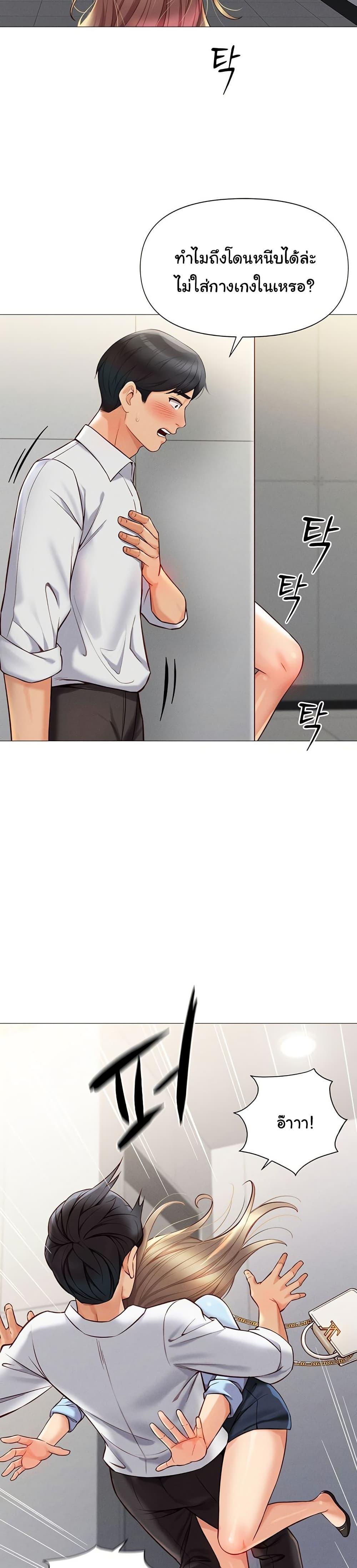 Doujin-Lc- อ่าน โดจิน มังฮวา เกาหลี ญี่ปุ่น จีน แปลไทย Common Sense Manipulation Program ตอนที่ 1 2 3 4 5 6 7 8 9 10 11 12 13 14 ฟรี ไม่มีโฆษณา อ่าน โดจิน Manhwa เกาหลี ญี่ปุ่น จีน เรามีครบ คัดมาให้เน้นๆ โดจิน 18+ รับประกันความฟินโดย  Doujin Lc