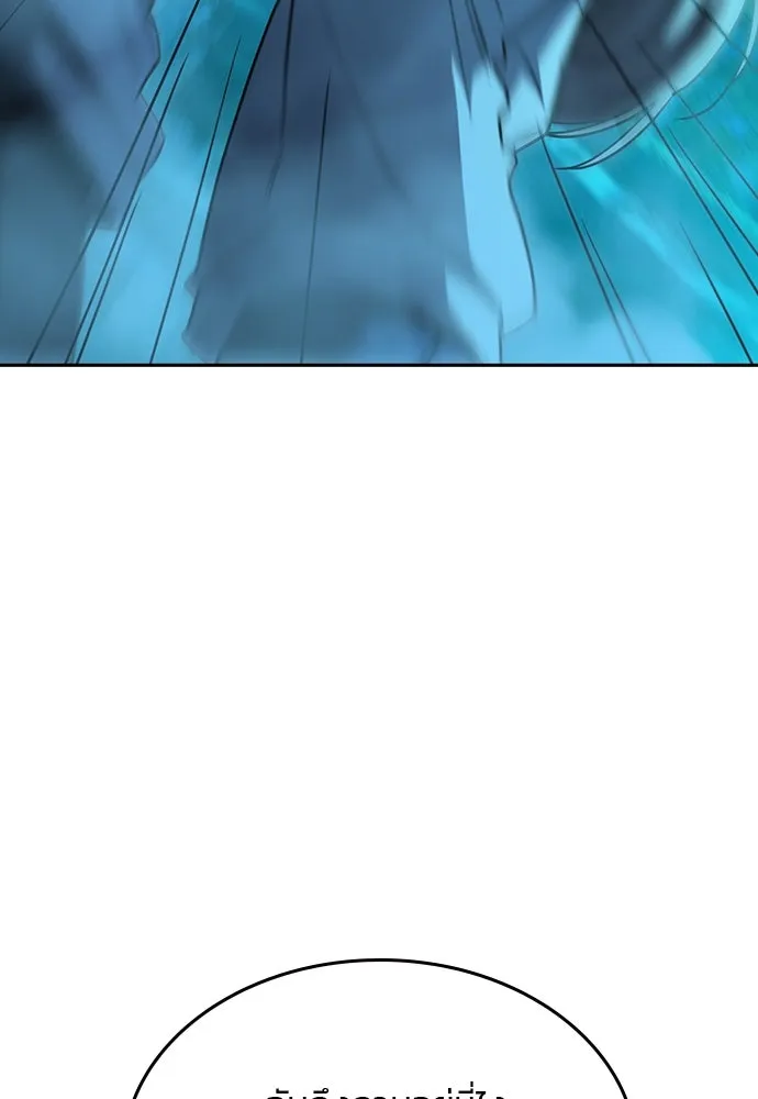 รักแล้วห้ามเลิก ตอนที่ 39 รูปที่ 83