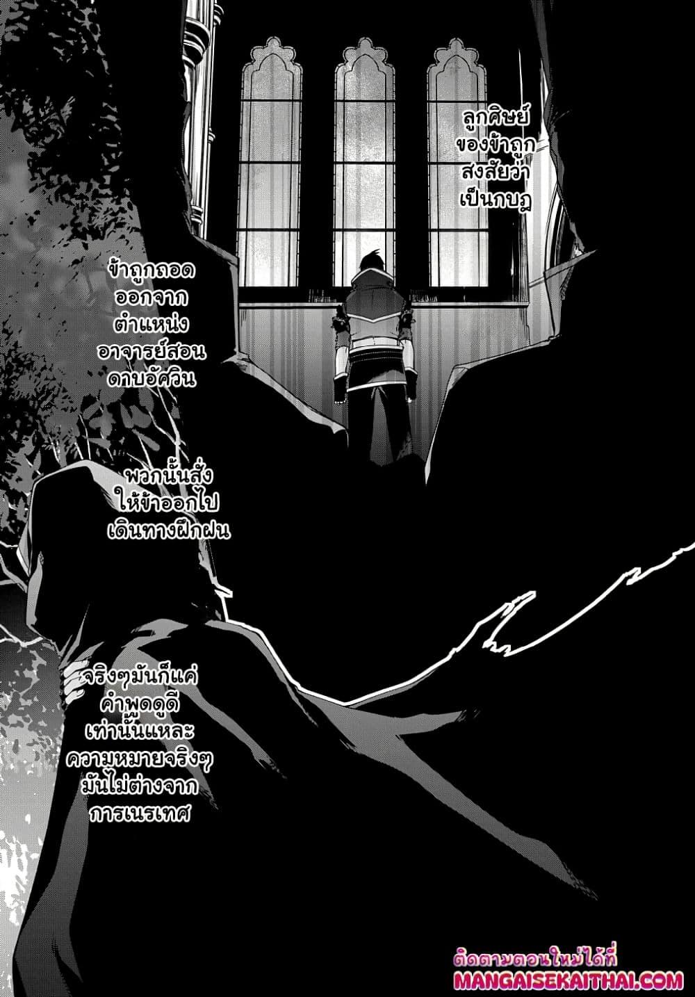 Manga-lc-com อ่านมังงะ อ่านการ์ตูน ออนไลน์ ฟรี Garbage Brave Isekai ni Shoukan Sare Suterareta Yuusha no Fukushuu Monogatari ตอนที่ 1 2 3 4 5 6 7 8 9 10 11 12 13 14 ฟรี ไม่มีโฆษณา Manga-lc - อ่าน มังงะ อ่าน การ์ตูน ออนไลน์ อ่านมังงะ ฟรี