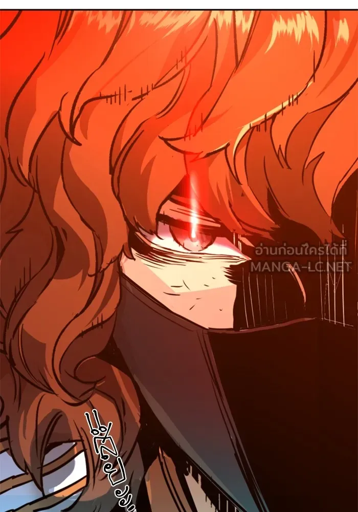 พี่ชายสายบอดี้การ์ด ตอนที่ 207 รูปที่ 126