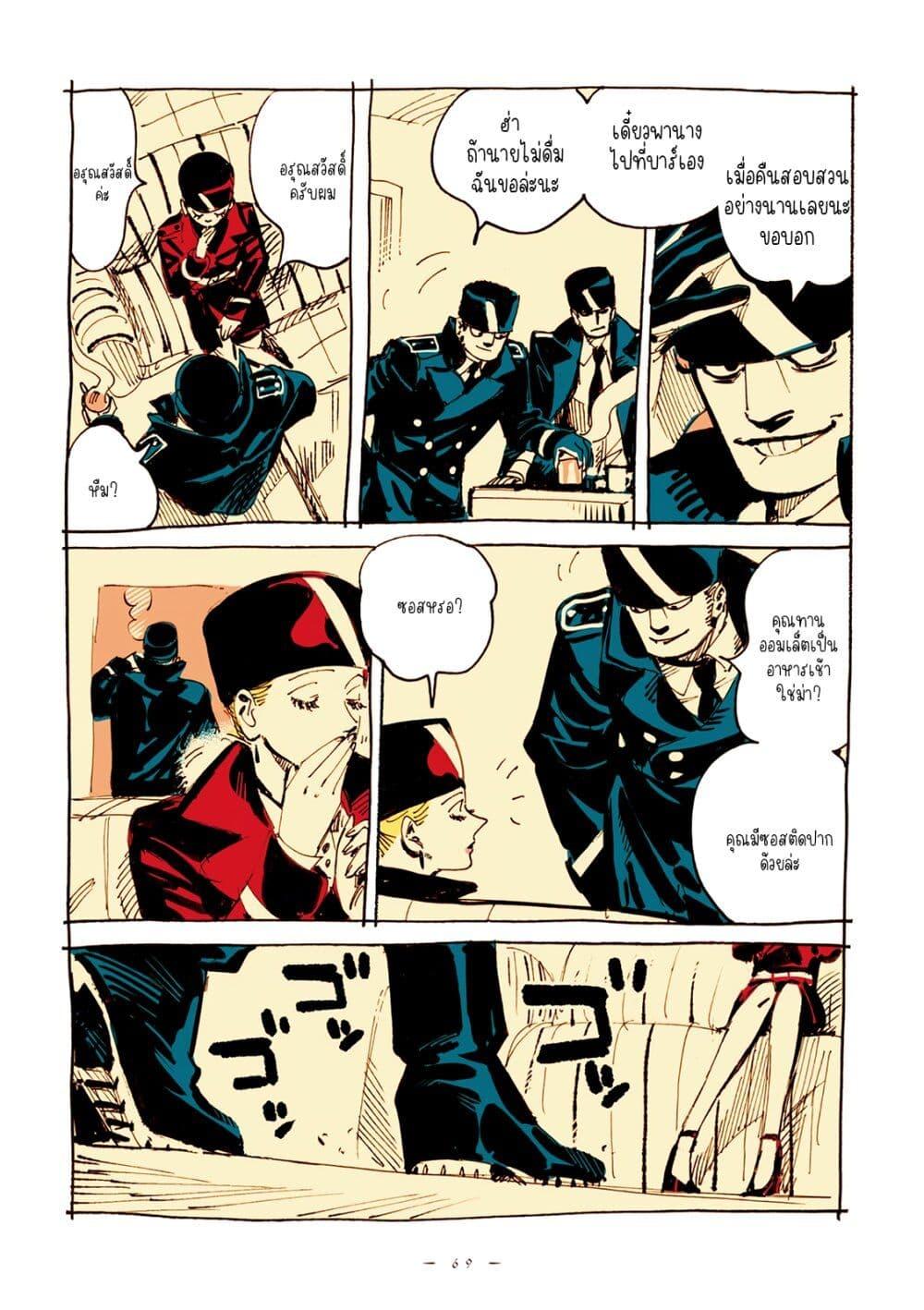 Manga-lc-com อ่านมังงะ อ่านการ์ตูน ออนไลน์ ฟรี Veil ตอนที่ 1 2 3 4 5 6 7 8 9 10 11 12 13 14 ฟรี ไม่มีโฆษณา Manga-lc - อ่าน มังงะ อ่าน การ์ตูน ออนไลน์ อ่านมังงะ ฟรี