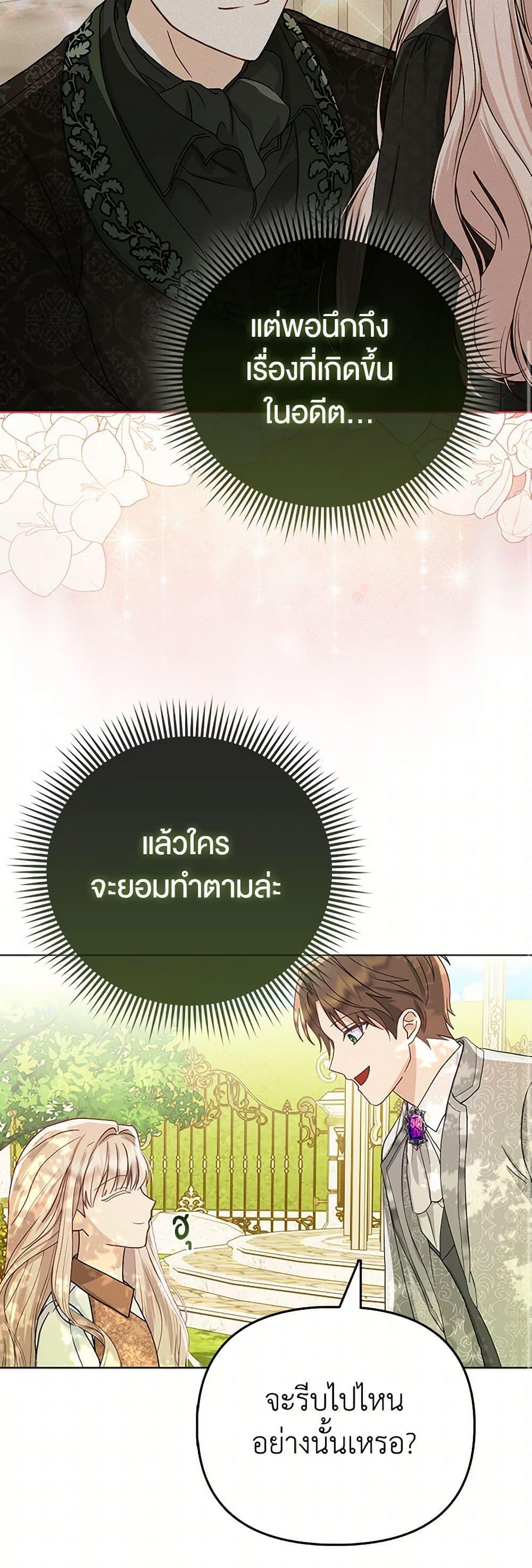 Manga-lc-com อ่านมังงะ อ่านการ์ตูน ออนไลน์ ฟรี Loved by the Villains ตอนที่ 1 2 3 4 5 6 7 8 9 10 11 12 13 14 ฟรี ไม่มีโฆษณา Manga-lc - อ่าน มังงะ อ่าน การ์ตูน ออนไลน์ อ่านมังงะ ฟรี