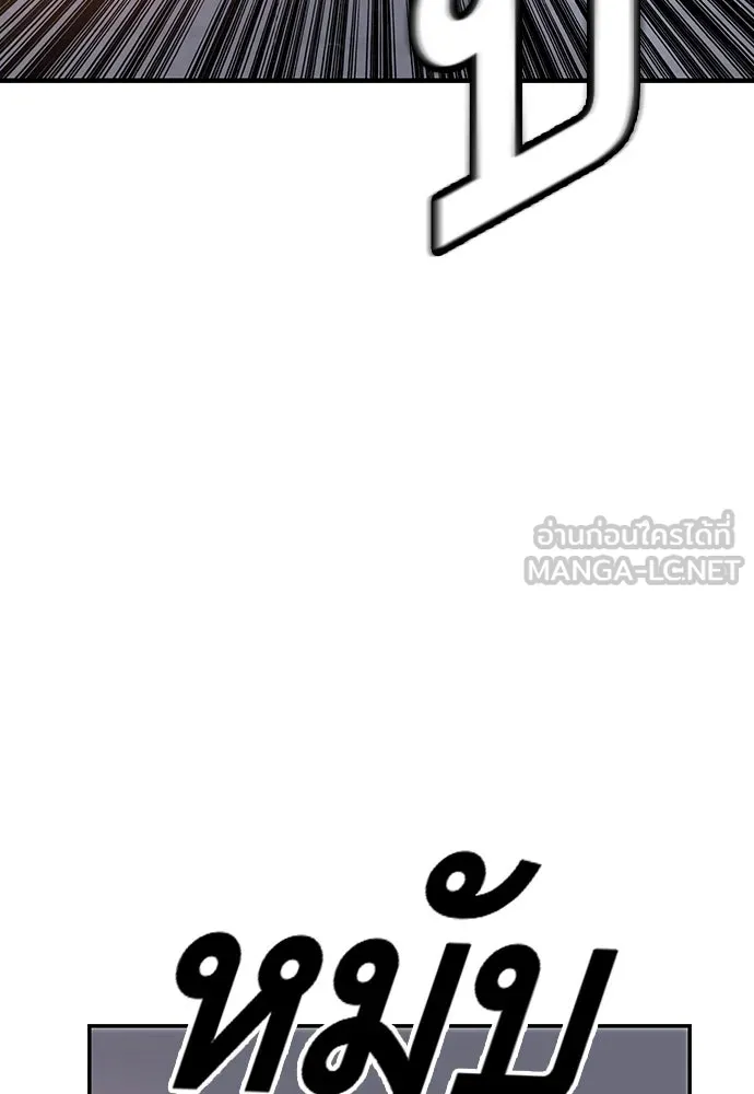 King Game ตอนที่ 22 เด็กใหม่ก็ต้องป๊อบเป็นธรรมดา! รูปที่ 57