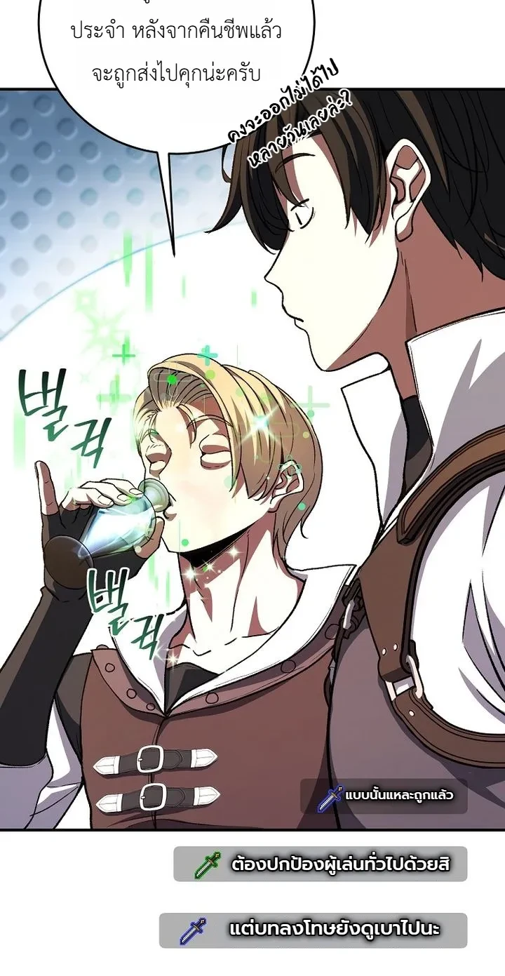 Manga-lc-com อ่านมังงะ อ่านการ์ตูน ออนไลน์ ฟรี The Returnee’s Hidden Strategy Stream สตรีมเมอร์หวนคืน55ชาติ ตอนที่ 1 2 3 4 5 6 7 8 9 10 11 12 13 14 ฟรี ไม่มีโฆษณา Manga-lc - อ่าน มังงะ อ่าน การ์ตูน ออนไลน์ อ่านมังงะ ฟรี