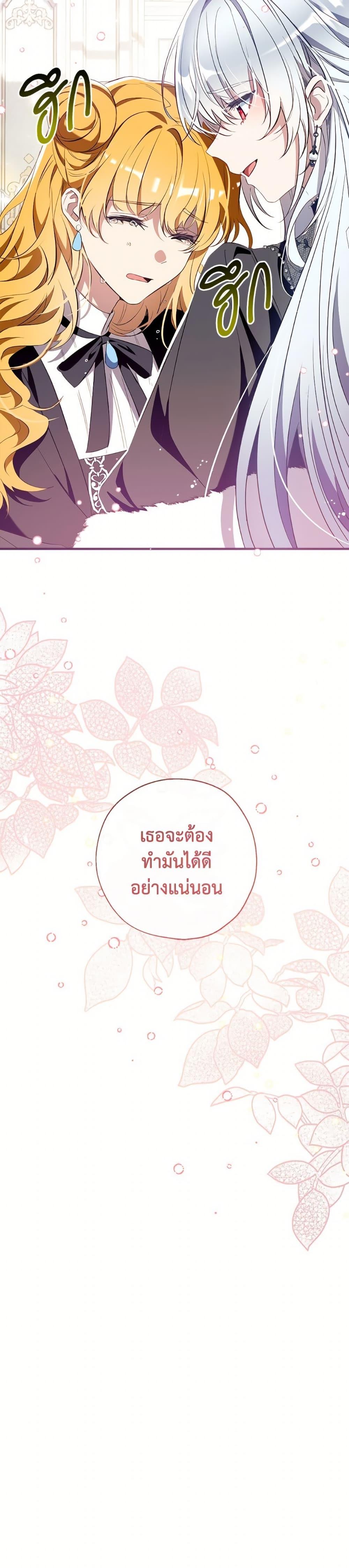 Manga-lc-com อ่านมังงะ อ่านการ์ตูน ออนไลน์ ฟรี Can We Become a Family ตอนที่ 1 2 3 4 5 6 7 8 9 10 11 12 13 14 ฟรี ไม่มีโฆษณา Manga-lc - อ่าน มังงะ อ่าน การ์ตูน ออนไลน์ อ่านมังงะ ฟรี