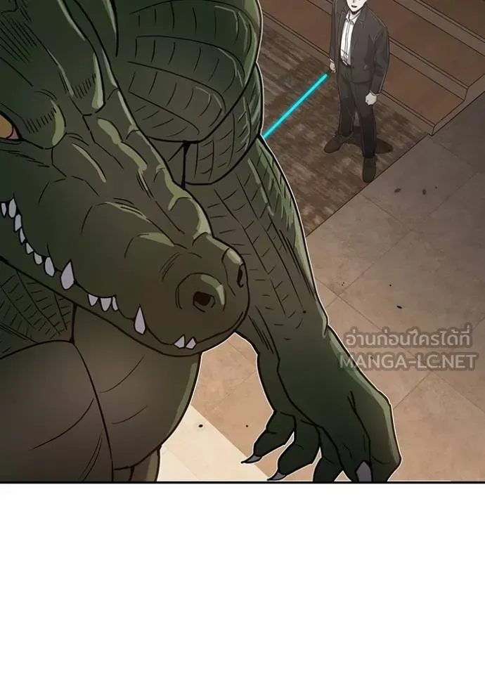 อัจฉริยะนอกคอก ตอนที่ 82 รูปที่ 63