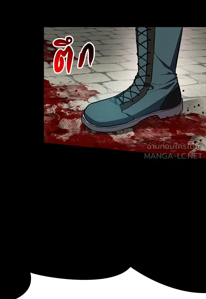 มือสังหารพันธุ์อมตะ ตอนที่ 49 รูปที่ 90